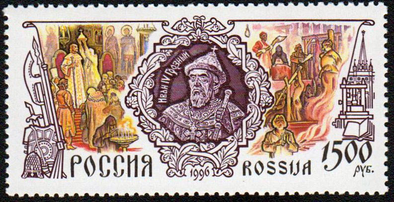 Иоанн Четвёртый Грозный (1530-1584), первый русский царь