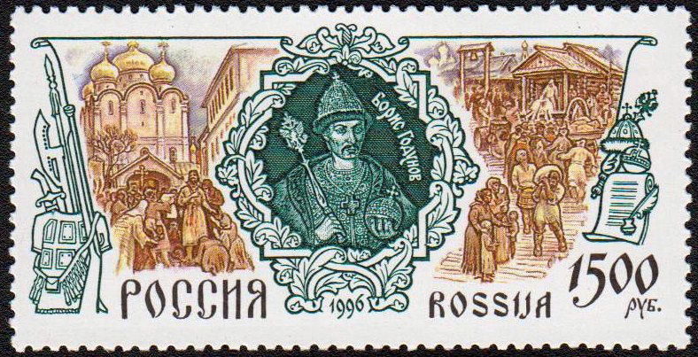 Борис Годунов (1551-1605), русский царь-временщик с 1598