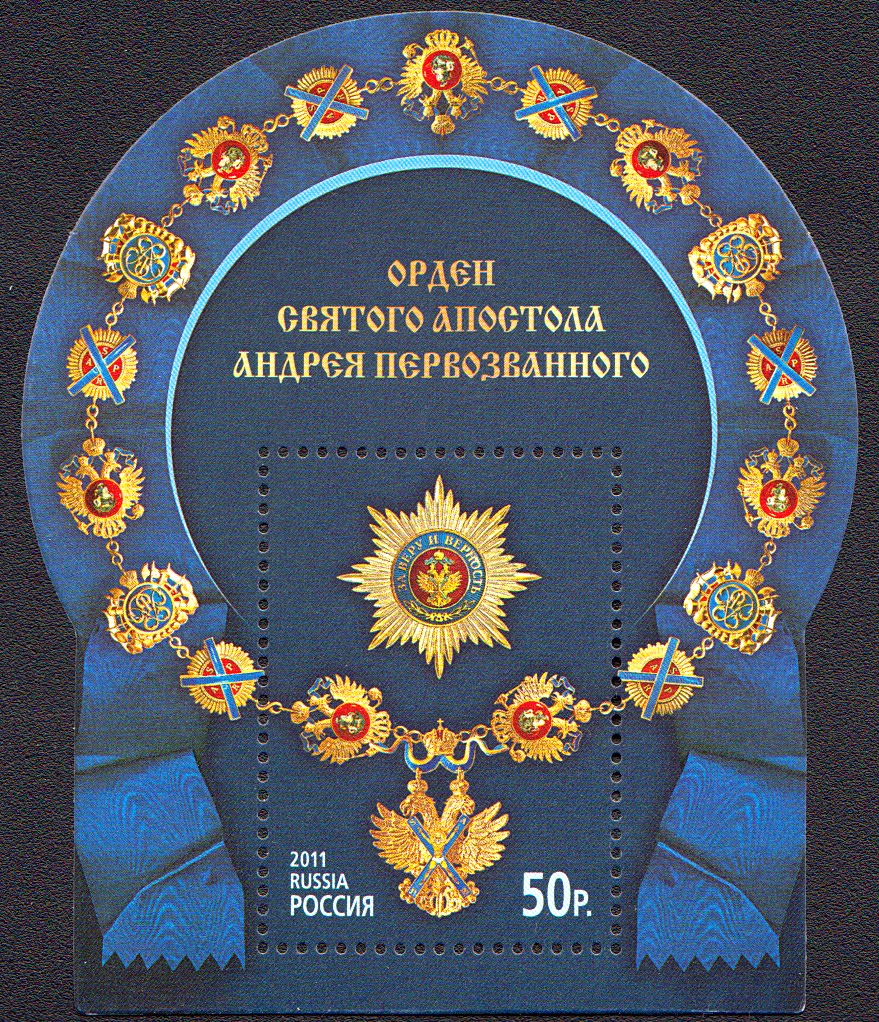 Орден Святого Андрея Первозванного учреждён Петром Великим 30 ноября 1698 года