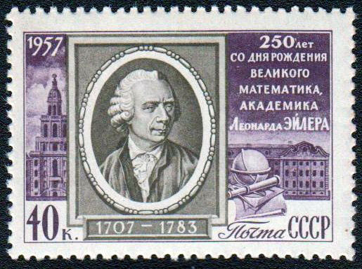 Эйлер Леонард (1707-1783), российский ученый — математик, механик, физик и астроном