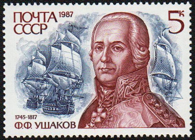 Адмирал Фёдор Фёдорович Ушаков (1745-1817).