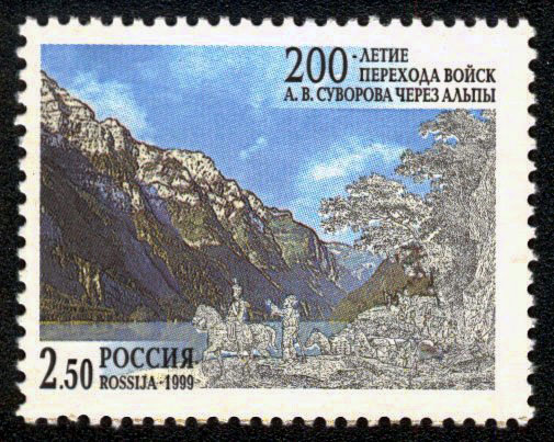 Авангард русской армии на берегу Клентальского озера 29 сентября 1799 года.