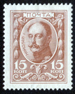 Император Николай Павлович Романов.