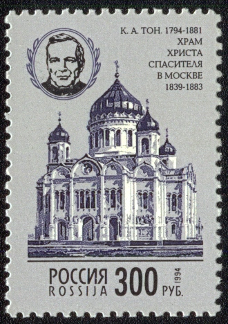 Храм Хртста-Спасителя в Москве, архитектор К.А. Тон.