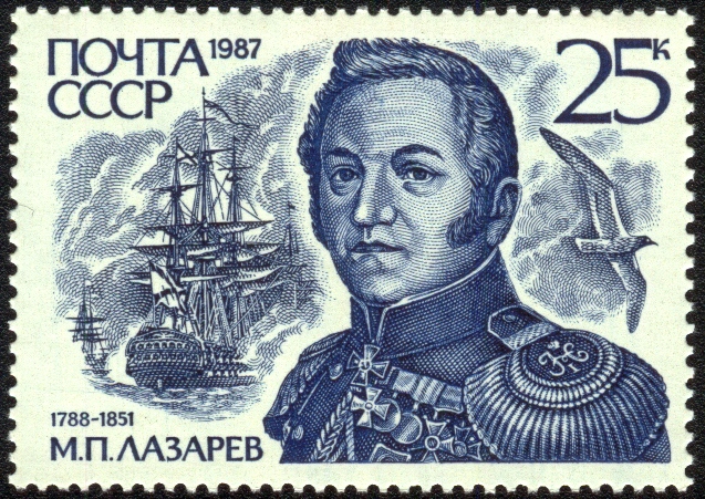 Лазарев Михаил Петрович (1788-1851), русский флотоводец и мореплаватель, адмирал (1843). В 1813-25 совершил три кругосветных плавания.