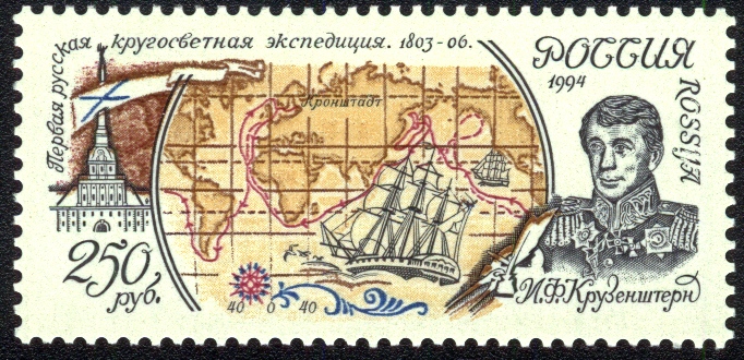 Крузенштерн Иван Федорович (1770-1846), русский мореплаватель, начальник первой российской кругосветной экспедиции, адмирал (1842), директором Морского кадетского корпуса.