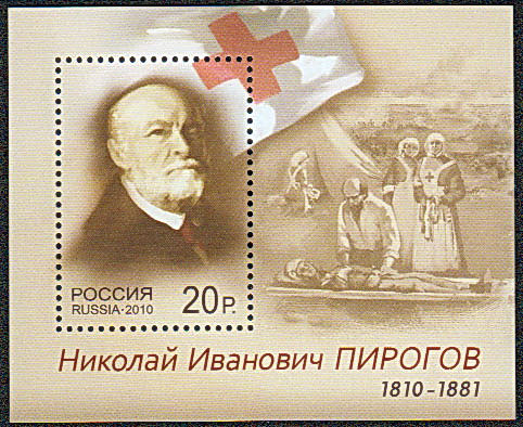 Н.И. Пирогов. На полях блока - сцена оказания помощи раненым во временном военном лагере.