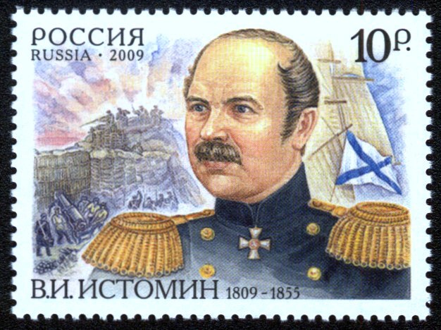 Истомин Владимир Иванович.