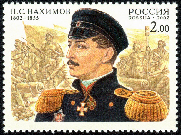 Нахимов Павел Степанович.