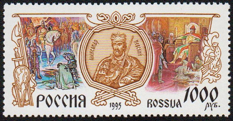 .Александр Невский (1220-1263), князь Новгородский и Великий князь Владимирский