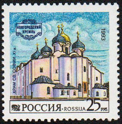 Храм Святой Софии в Новгороде