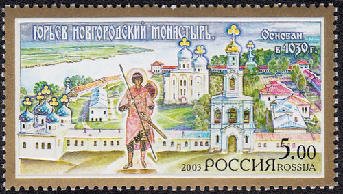 Юрьев Новгородский монастырь основан в 1030 году князем Ярославом Мудрым