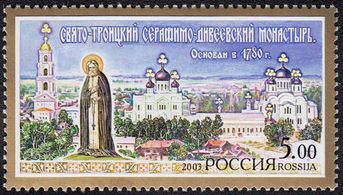 Свято-Троицкий Серафимо-Дивеевский монастырь основан в 1780 году монахиней Александрой